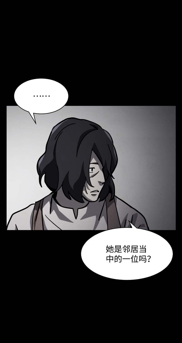 第52话99