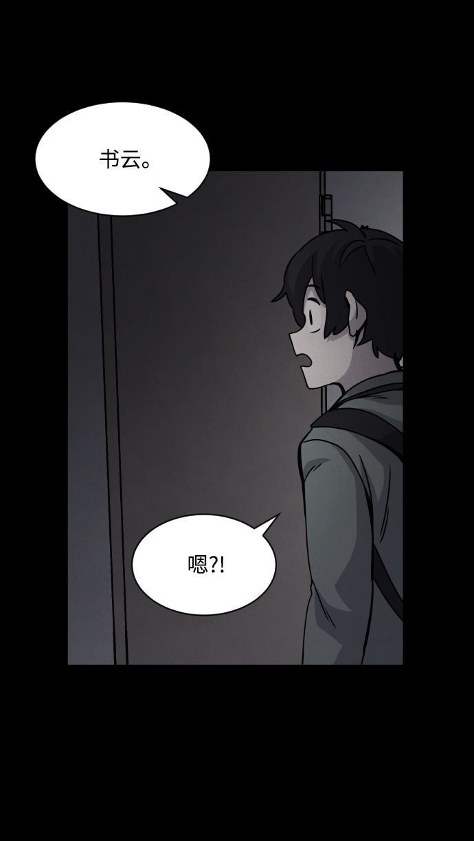 第19话37
