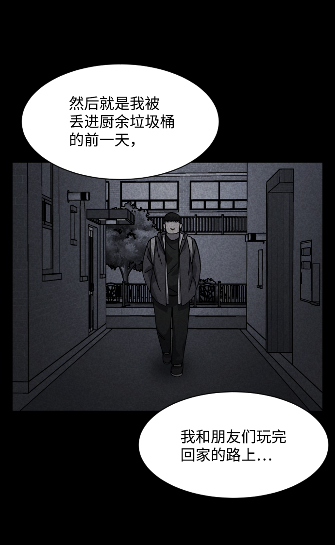 第18话33