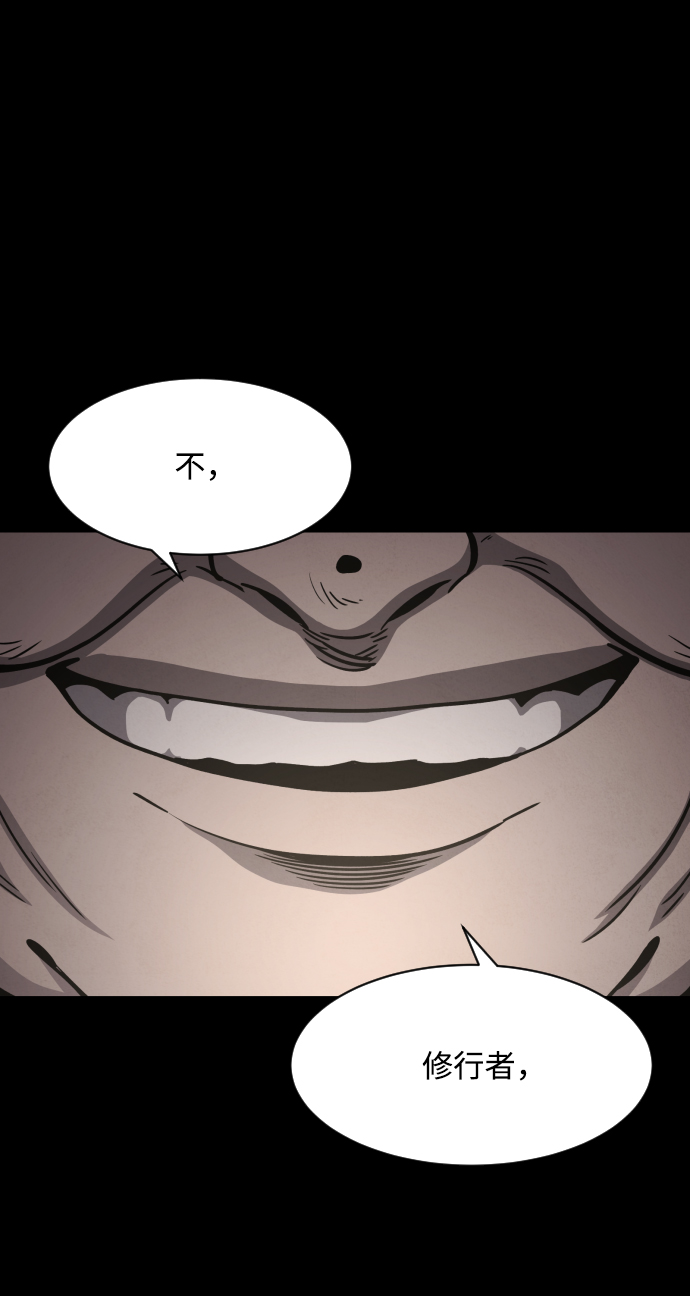 第21话40