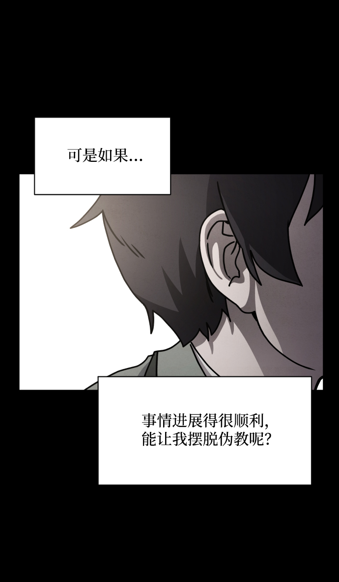第17话74