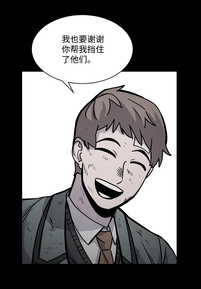 第11话30