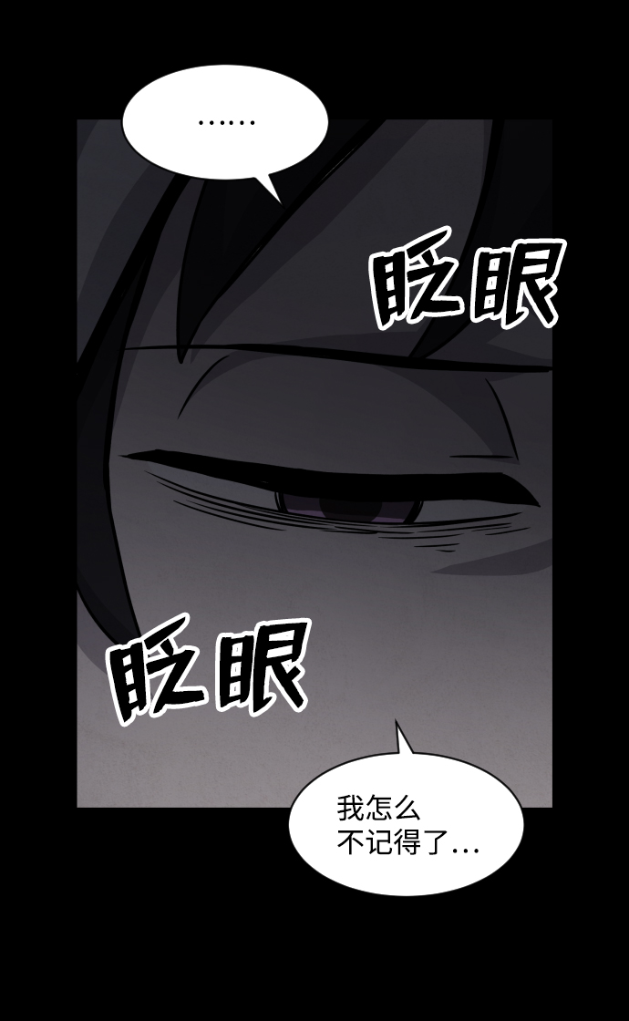 第19话55