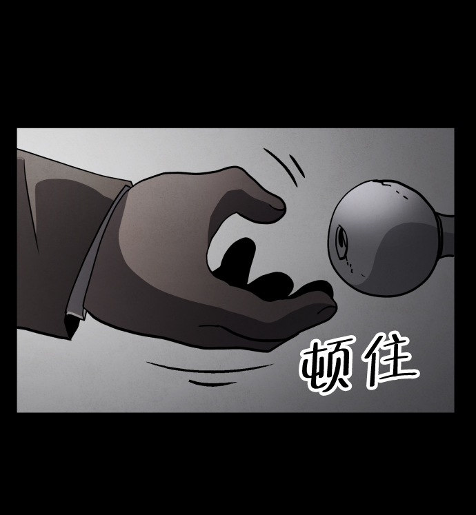 第45话83