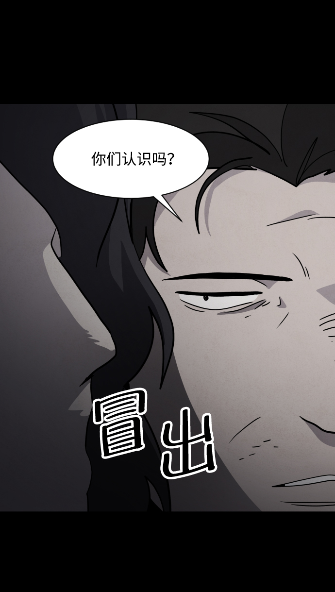 第52话75