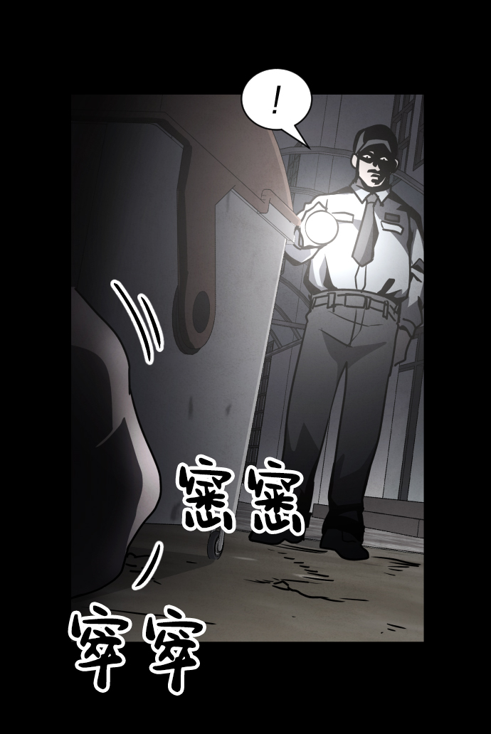 第3话113