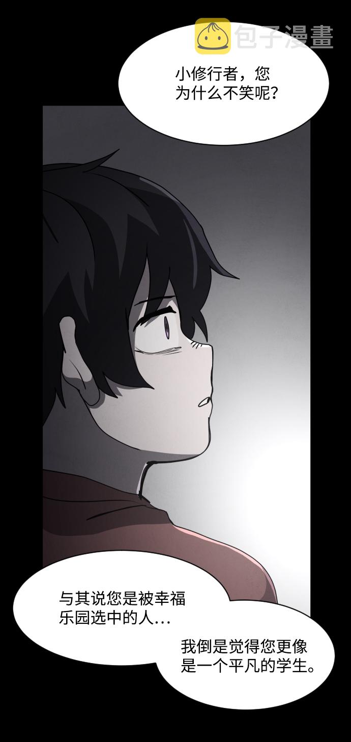 第29话58