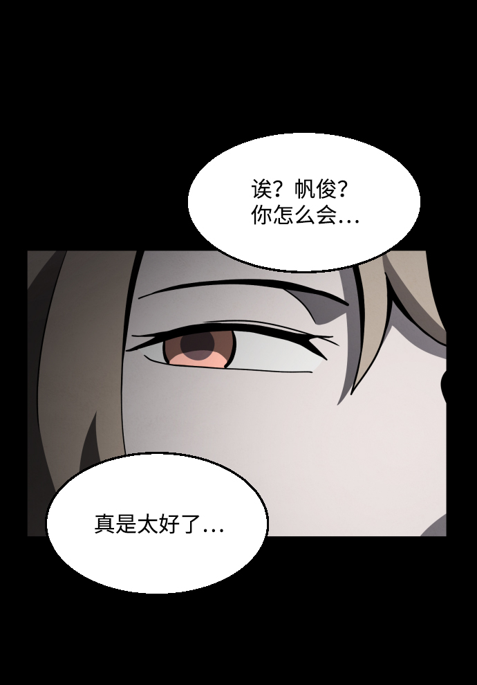 第52话55