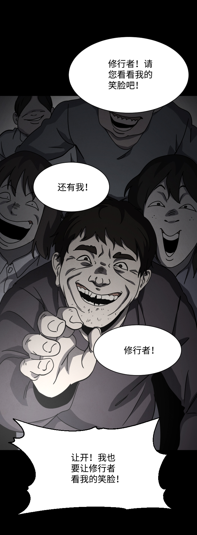 第21话120