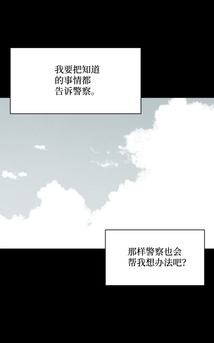 第14话68