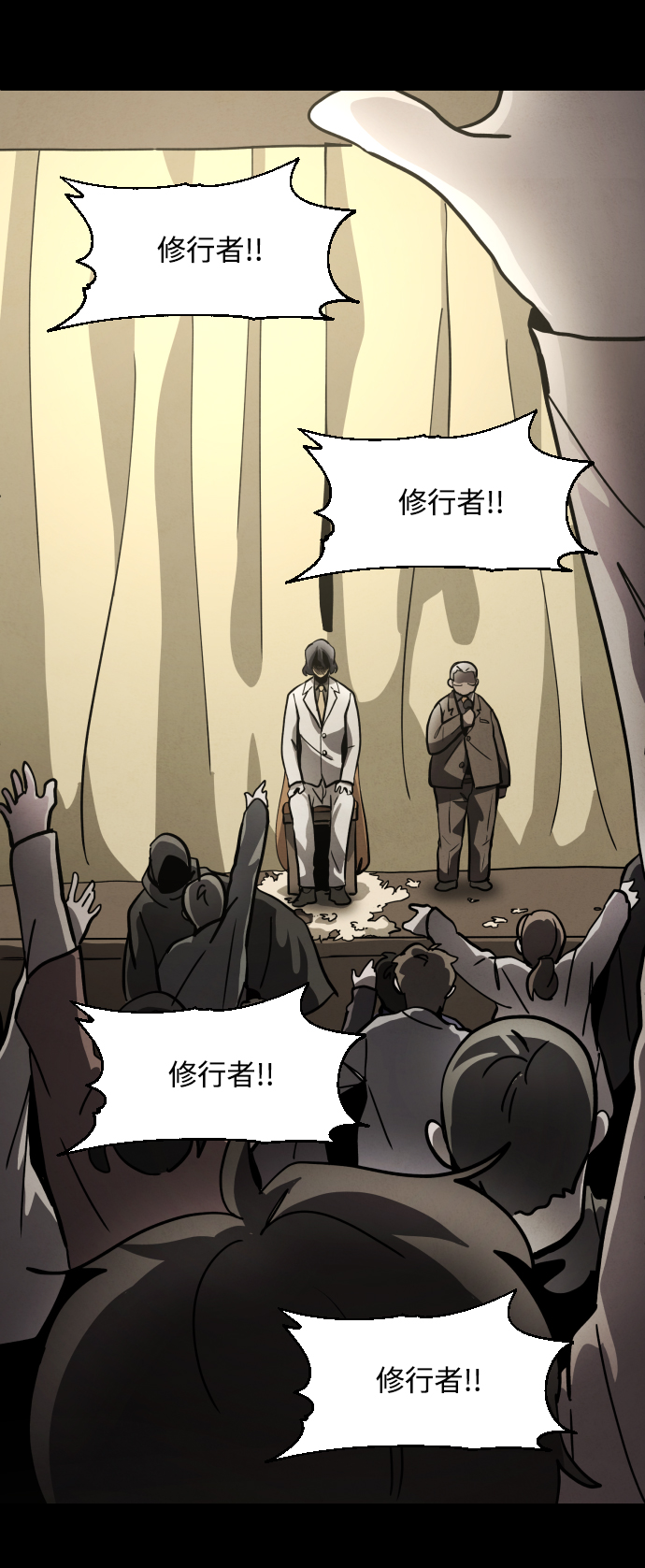 第37话10