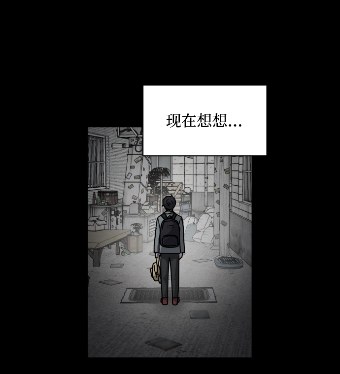 第10话21