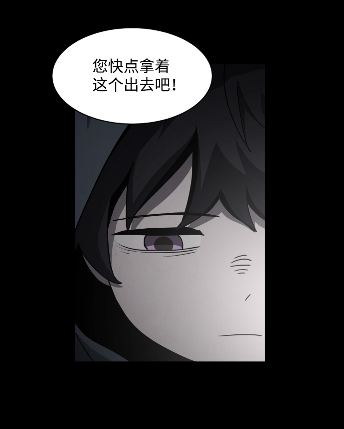 第30话73
