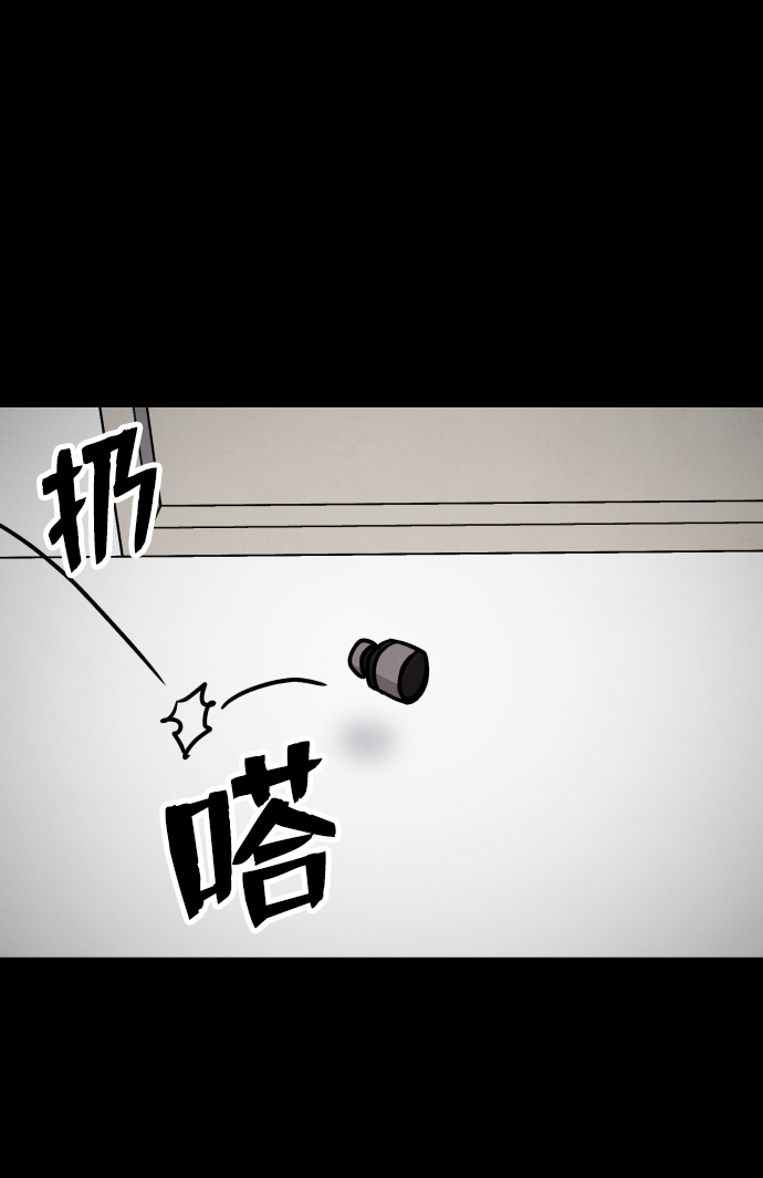 第12话73