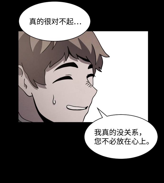 第34话46