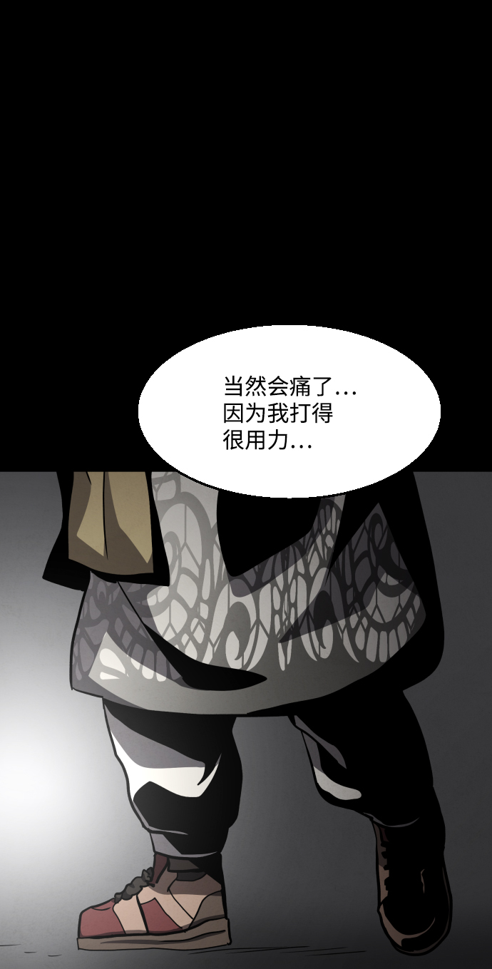 第44话62