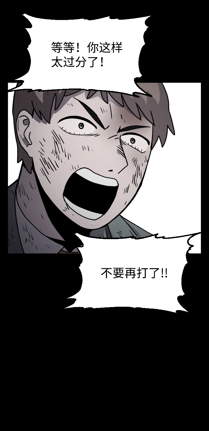 第10话91