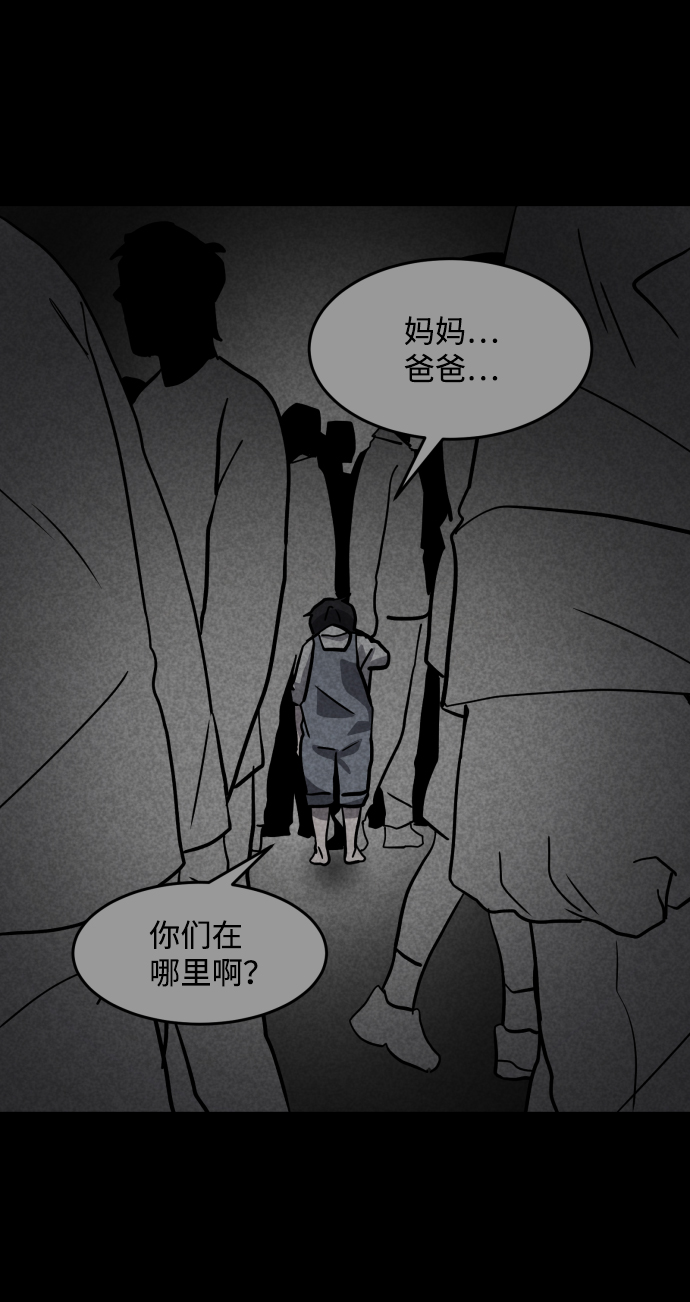 第44话83