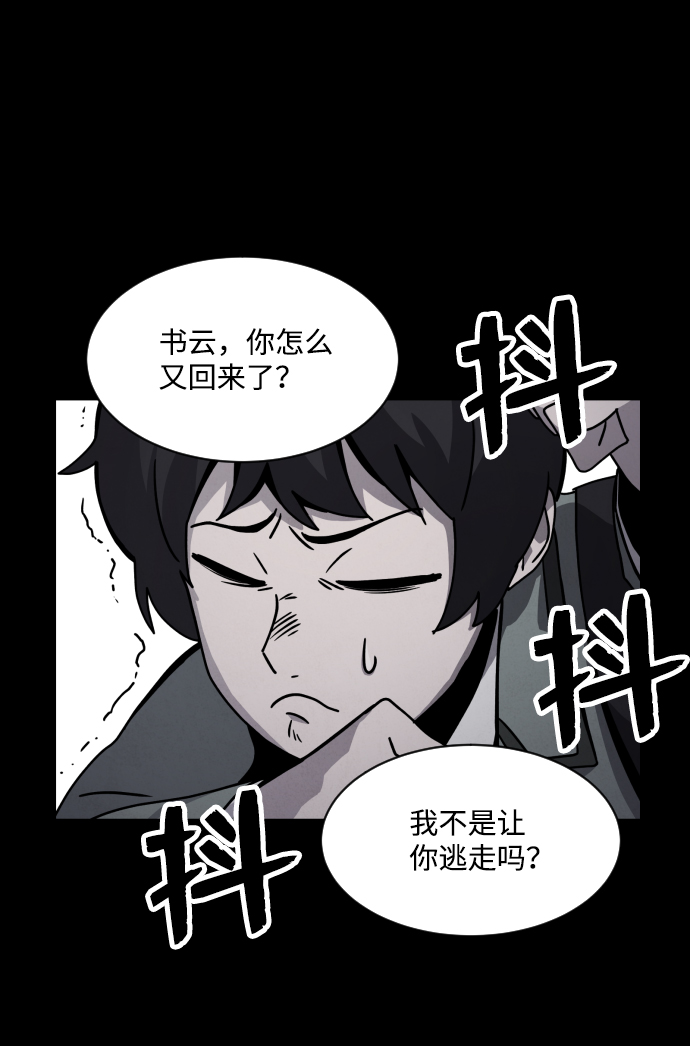 第10话62