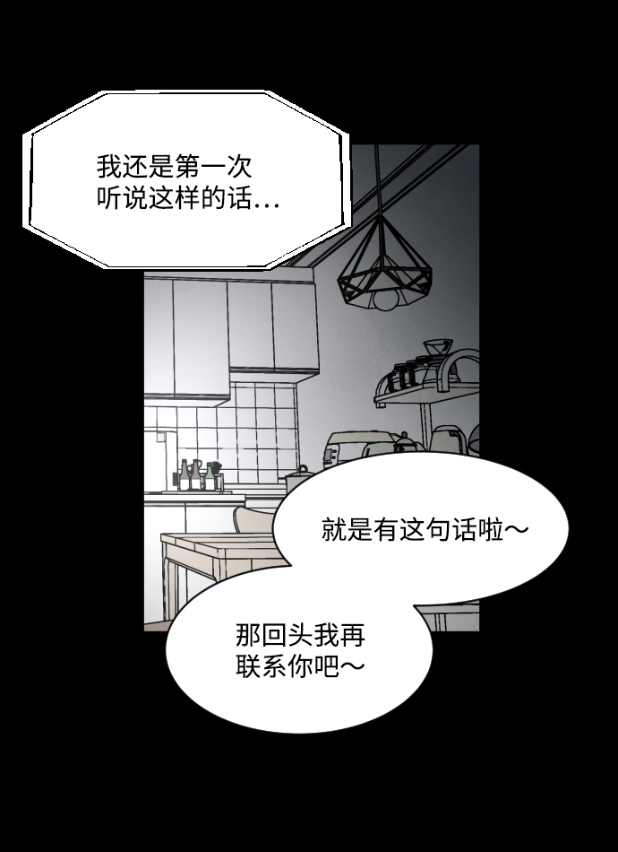 第4话26