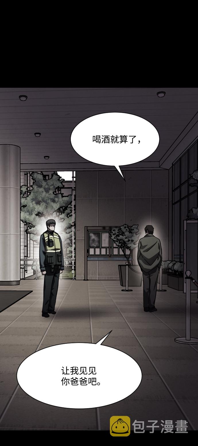 第35话14