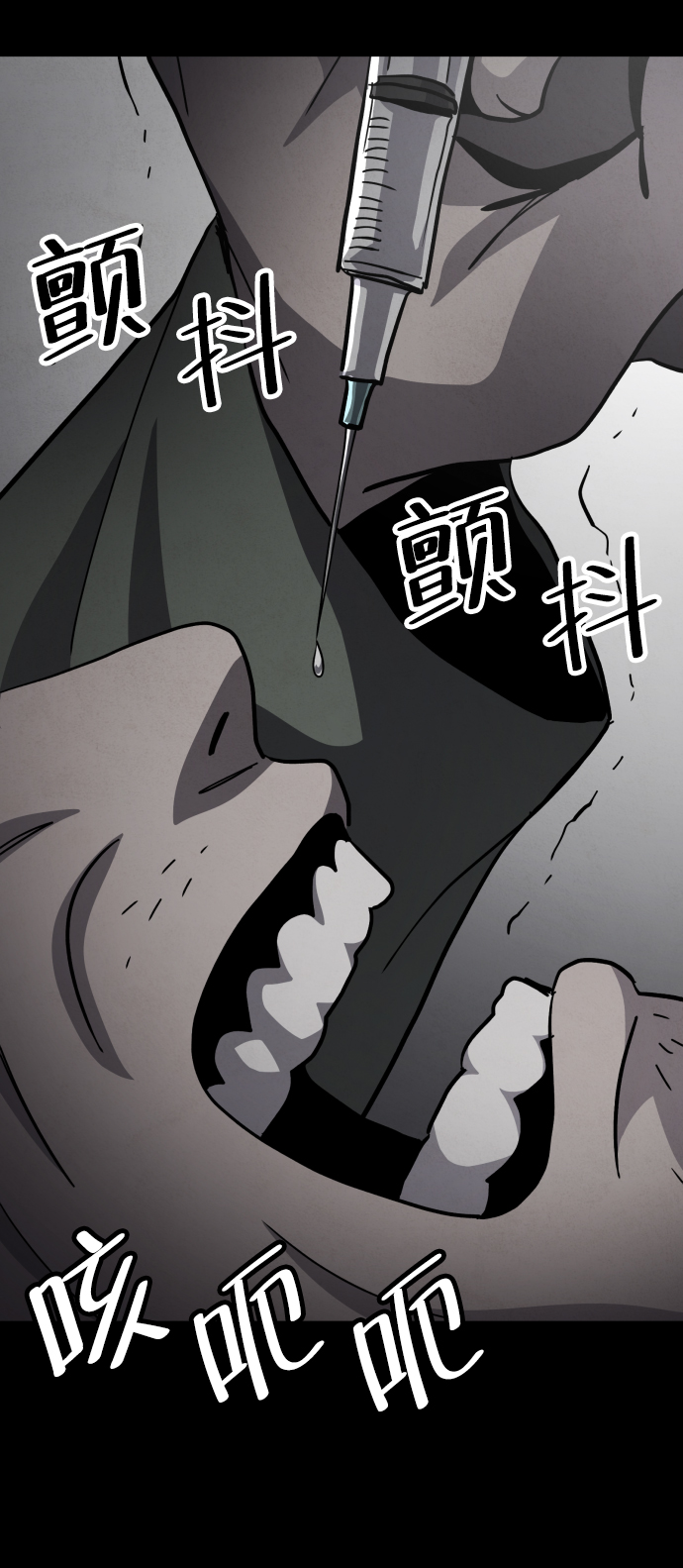 第42话32