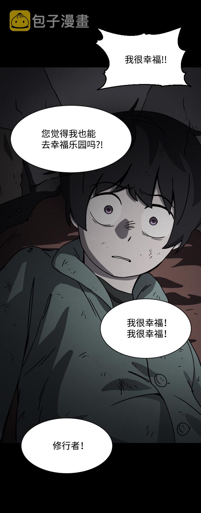 第21话121