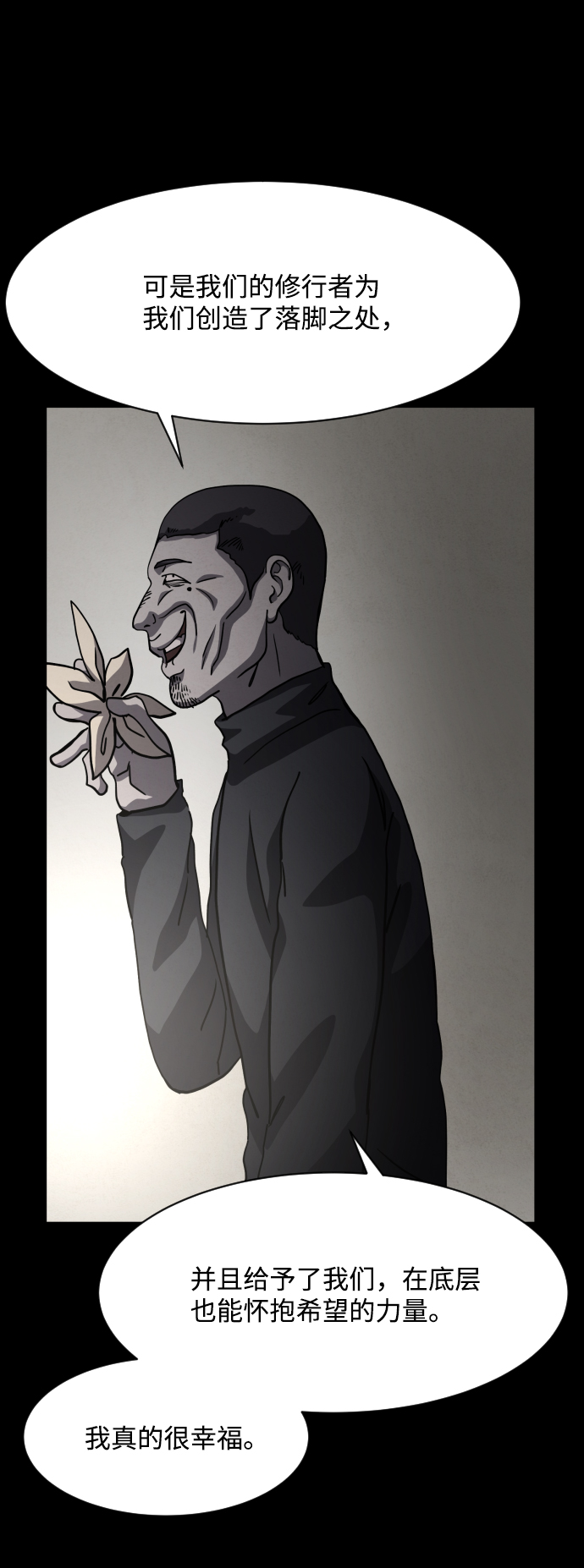 第36话66