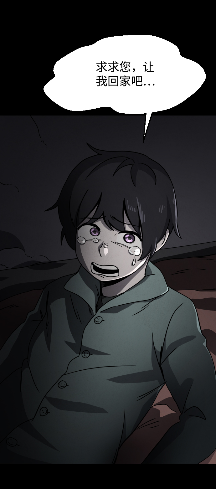 第21话131