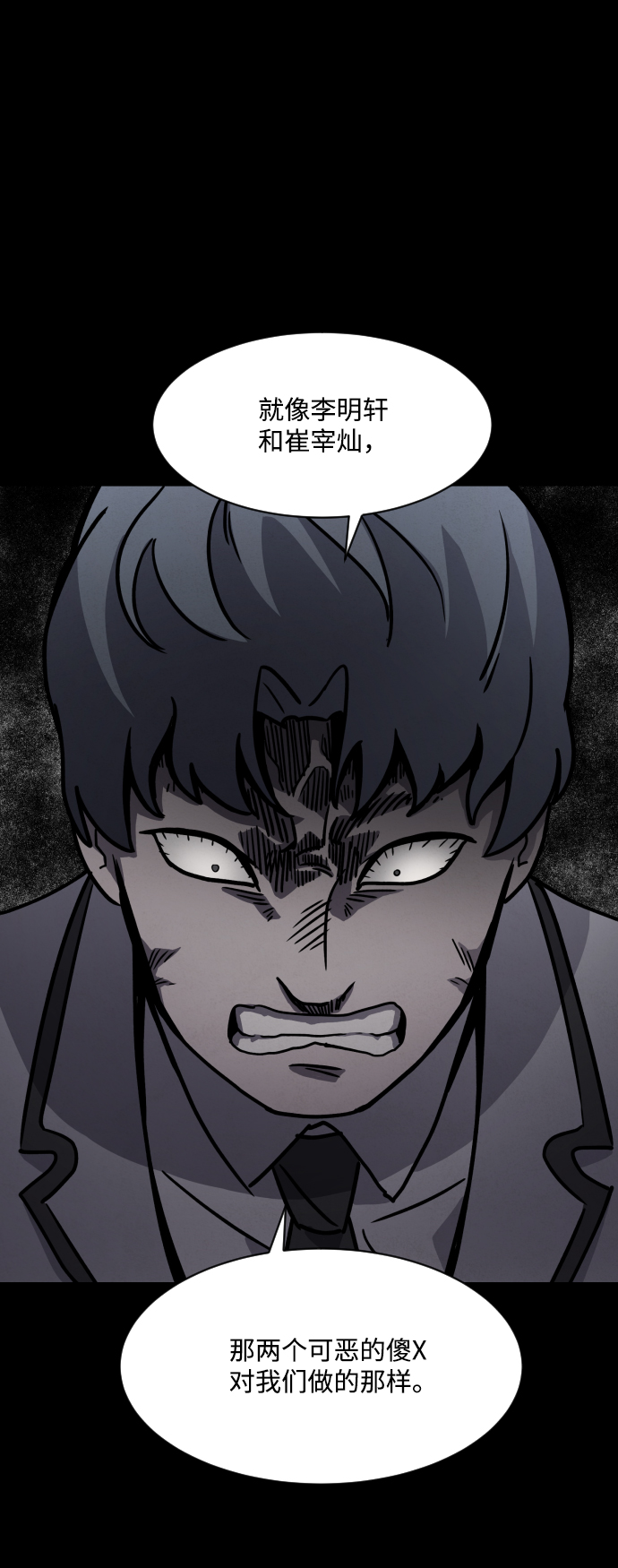第8话47
