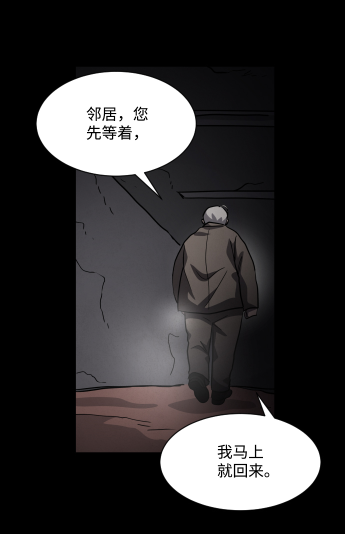 第45话12