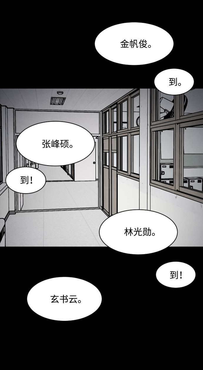 第52话123