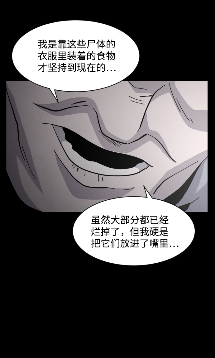 第43话90