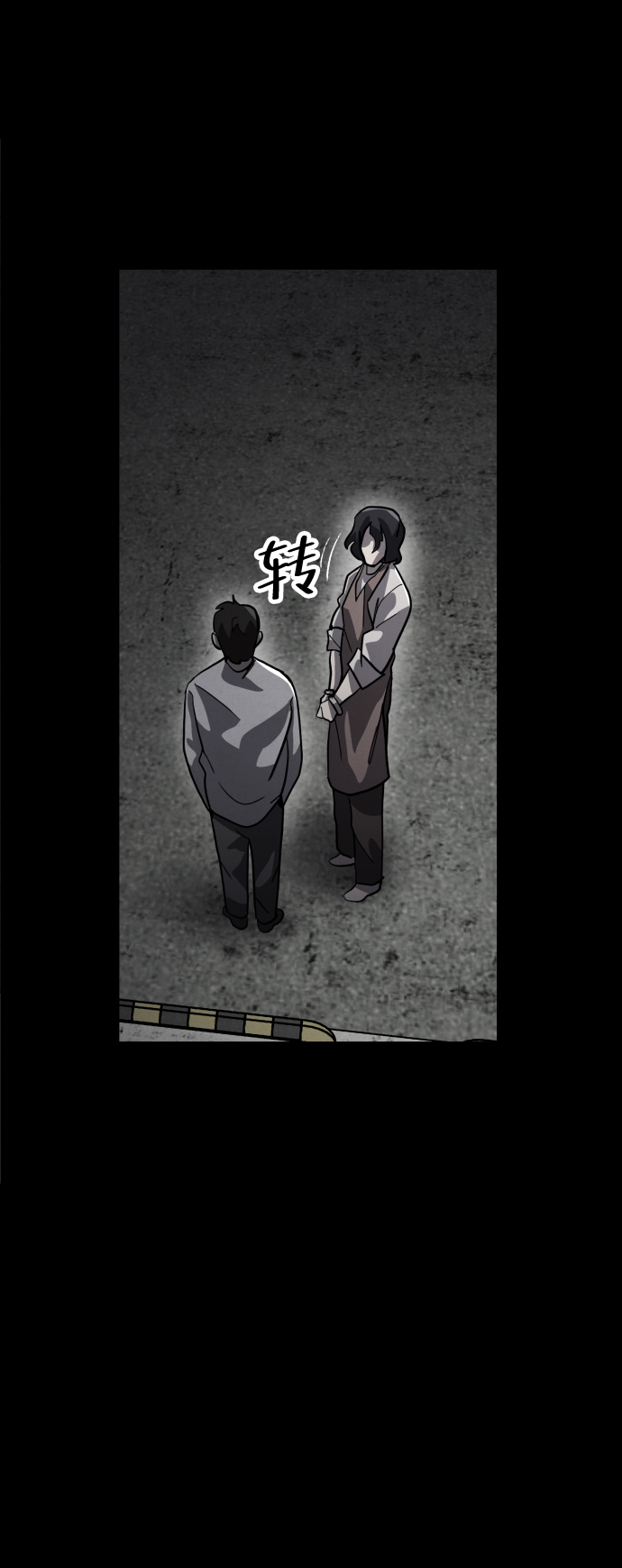 第52话108