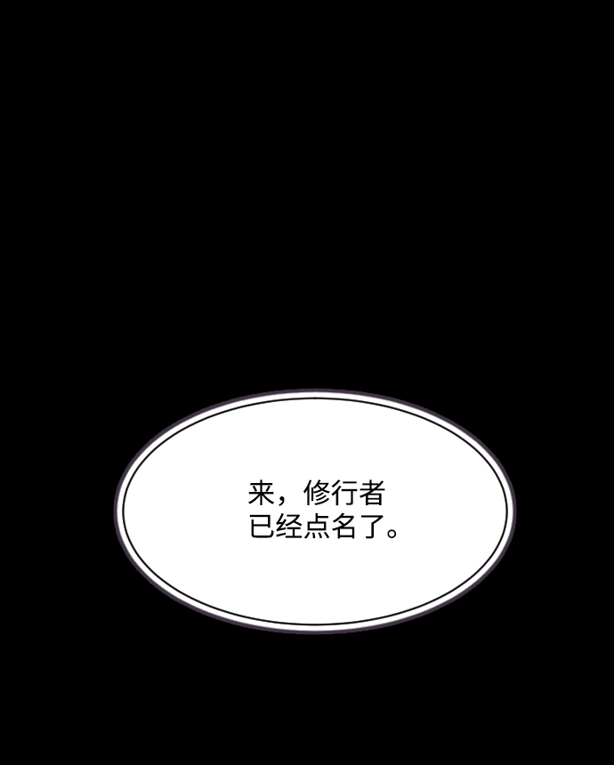 第20话39
