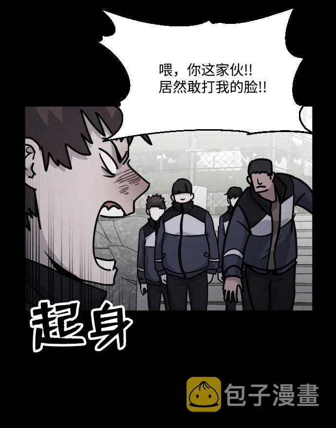 第13话29