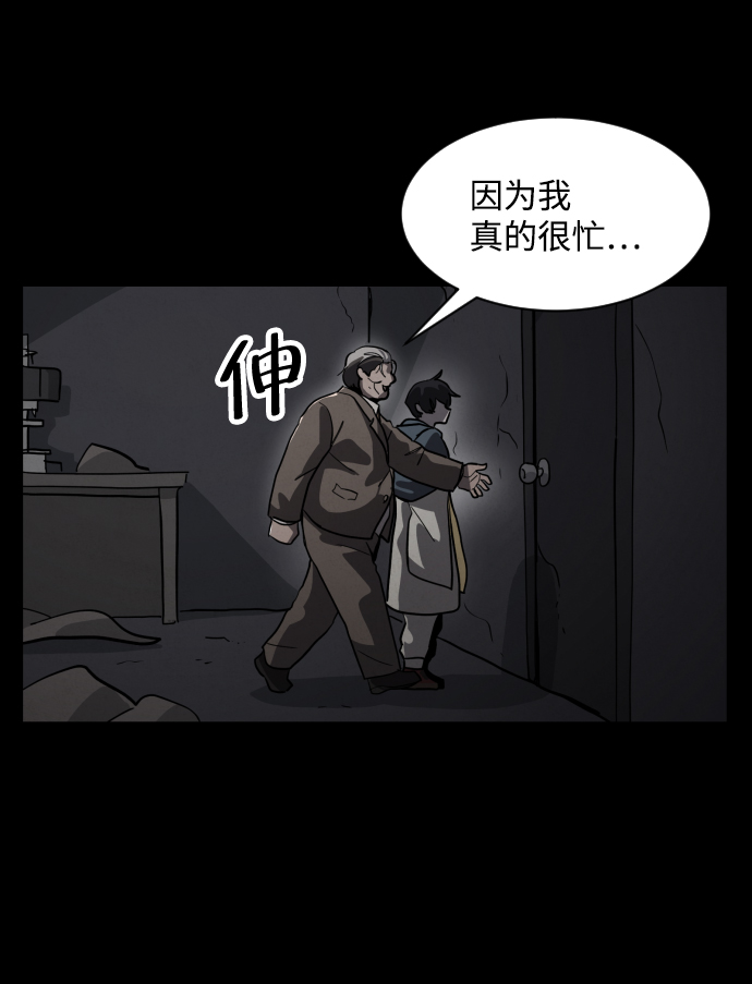 第45话76