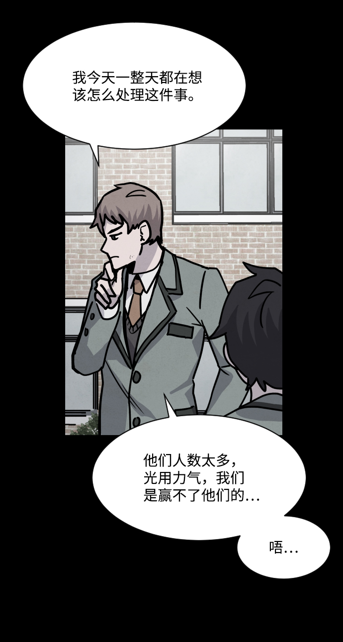 第8话24