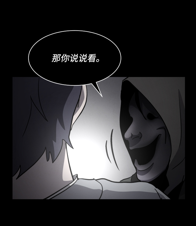 第32话28
