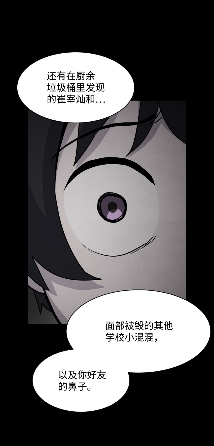 第16话14