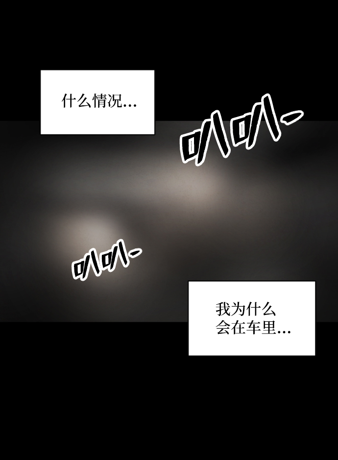 第19话99