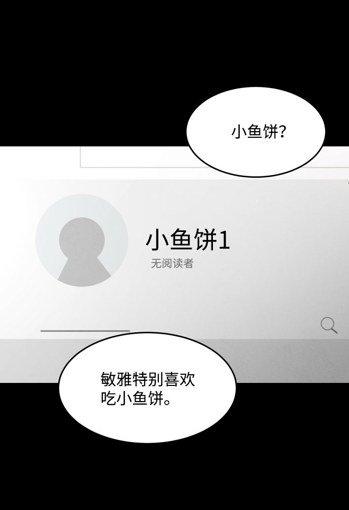 第34话90