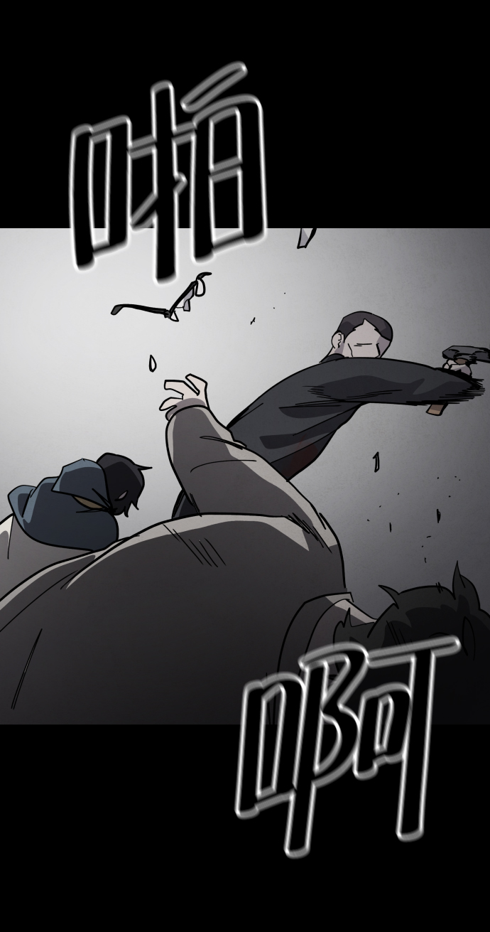第49话85