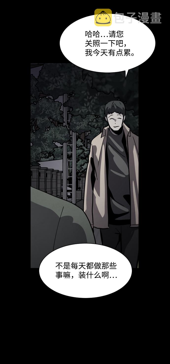 第35话107