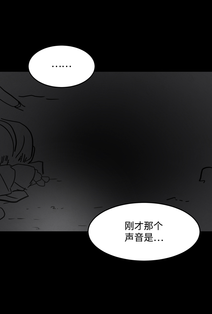 第44话88