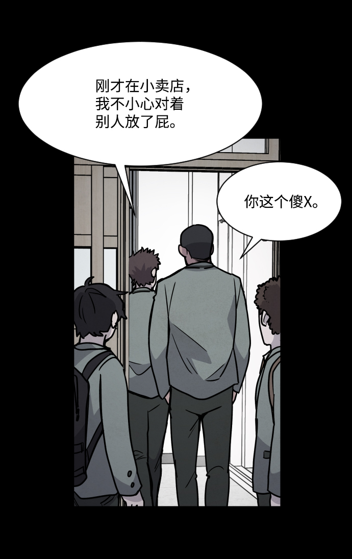 第6话11