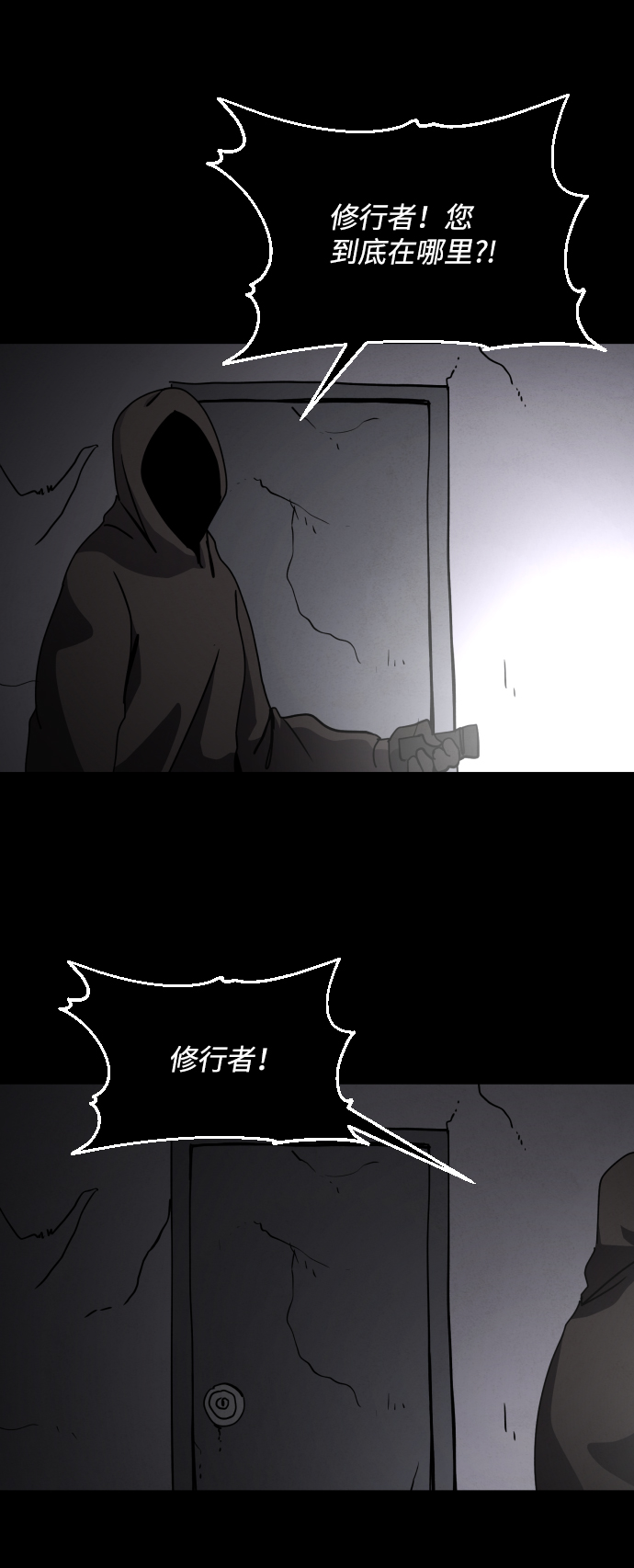 第28话6