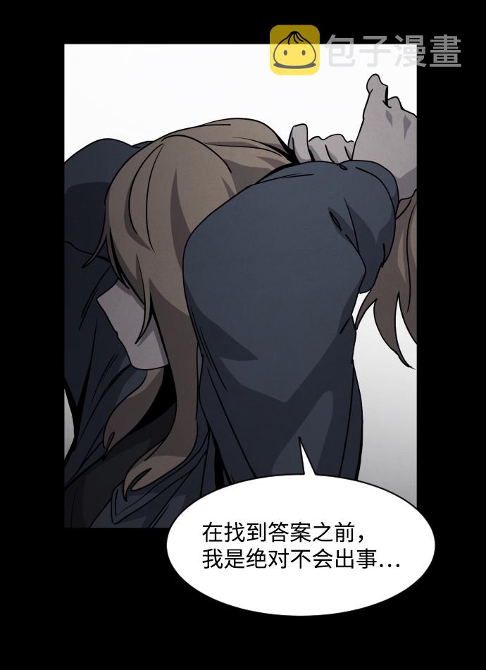 第25话25