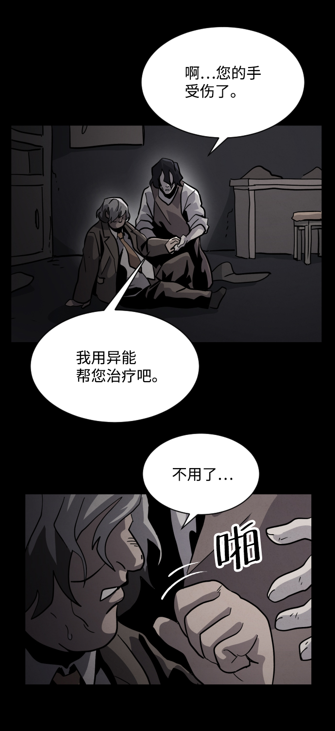 第45话95