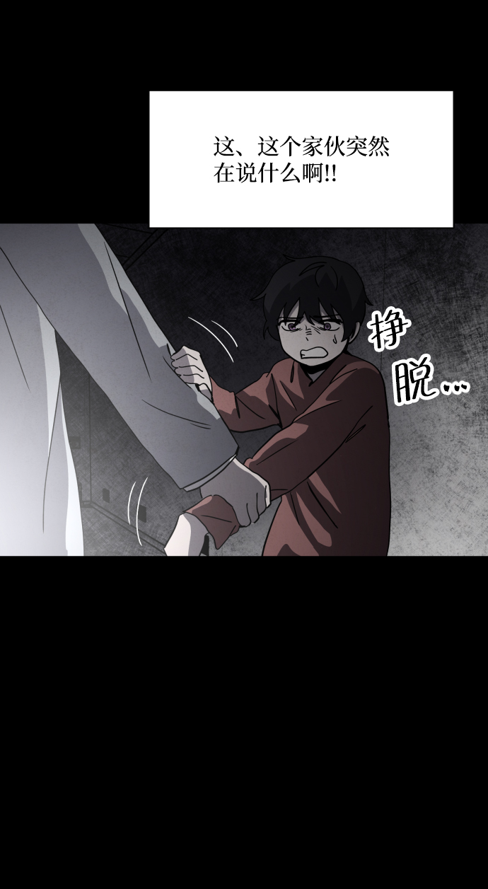第32话35